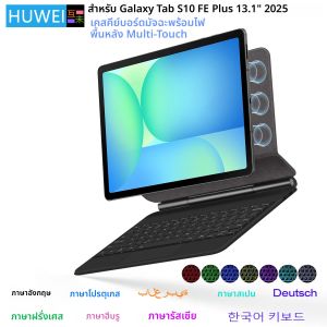 เมจิกคีย์บอร์ดสำหรับซัมซุงกาแล็กซีแท็บ S10 FE พลัส 13.1 นิ้วสมาร์ทกรณีแท็บ S10 FE + 13.1 SM X620 X626B Multi-Touch คีย์บอร์ด
