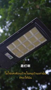 3 ระบบ LED Street Light 600W - 4800W พร้อมระบบอัฉริยะ 3 ระบบ - สำหรับผู้มีต้องการสร้างสรรค์และเพิ่มความปลอดภัยในส่วนประจำที่พื้นฐาน สุดยอด 480 วัน