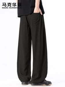 Mark Fairwhale | Tencel Linen Blend Casual Pants