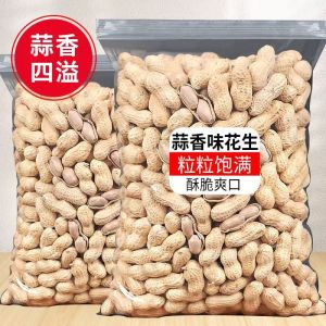 New Stock Garlic And Milk Flavor Peanuts 500g Bagged Snacks Small Pearl Boiled Peanuts Wuxi City Anhui Province Nuts Treats