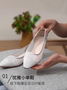 Giày Cổ Điển Đế Thấp Thông Khí Có Ren