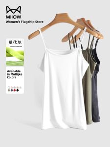 miiow | Cat Lady Modal Strap Vest 2025 Summer New Womens Top Slimming Inner Wear Outerwear Basic Base Layer Backless Versatile Style