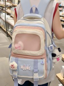 OUDENGPAI | Blue Dopaamine Layer Pain Backpack High Aesthetic Dual Shoulder Student Bag Sweet College Style Nylon Material Zipper Closure Large Size