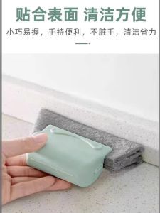Window Groove Groove Cleaning Dead Angle Brush For Home Door and Window Cleaning Multifunctional Cleaning Gap Groove Small Shovel
