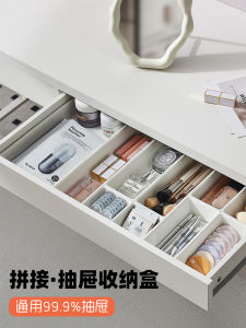 Desktop Drawer Cosmetic Storage Box Organizer Separator Built-In Makeup Desk Lipstick Office Desk Accessories Long Rectangle PP