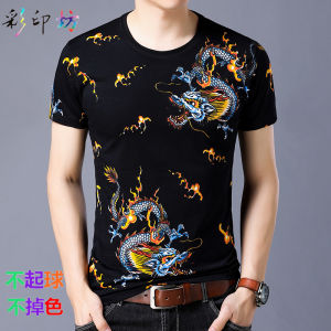 Loose Fit Short Sleeve T-Shirt Mens Pure Cotton Printed Dragon Pattern Fashionable Summer Top round Neck Casual Wear