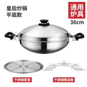 Queen Pot Golden Pot Waterless Trotter Hot Pot Set Genuine Goods For Home Uncoated 304 Stainless Steel Chinese Style Cooking Pot