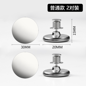 Bathroom Magnetic Curtain Holder Leakproof Light Blocking Shower Curtain Rod Fixed Tool for Bath Room