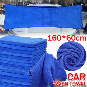ผ้าขนหนูผืนใหญ่ผ้าซูเปอร์ซับไมโครไฟเบอร์สีฟ้าผ้าขัดละเอียดเศษผ้าสำหรับเช็ดทำความสะอาดทำความสะอาดรถและบำรุงรักษาอุปกรณ์เสริม
