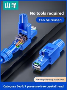 Samzhe | Shielded RJ45 Gigabit 7 Category Connector