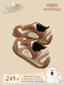 Josiny | Thick Sole Comfortable Womens Training Shoes with Warm Lining Soft Bottom