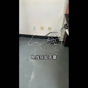 Trunking PVC 20x10MM Pipa Listrik Wiring Cable Duct Penutup Kabel Dinding Lantai Hitam Putih