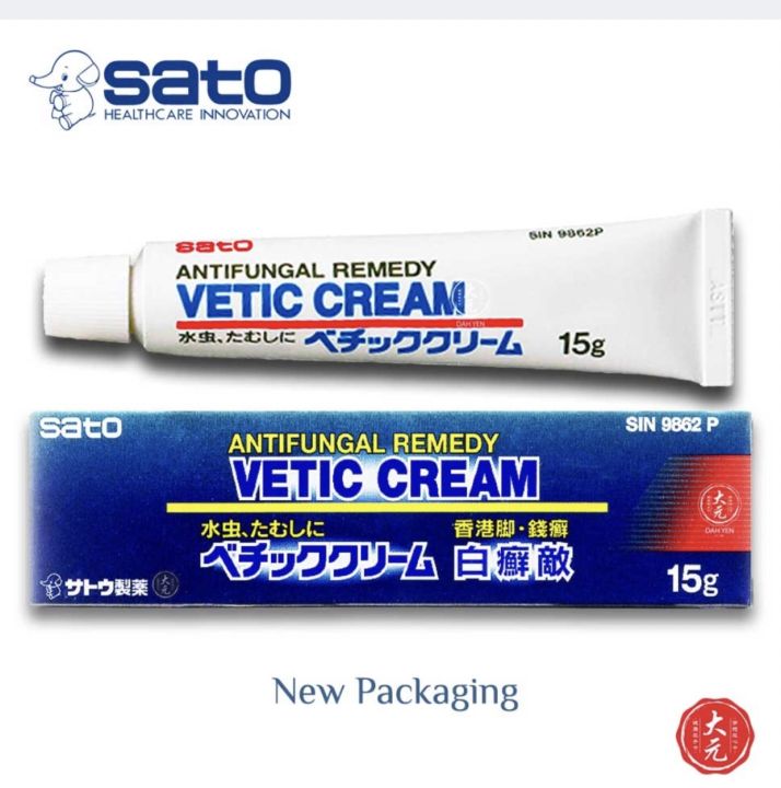 Sato Vetic Cream • Anti Fungal Remedy • For Athlete’s Foot • Ringworm ...
