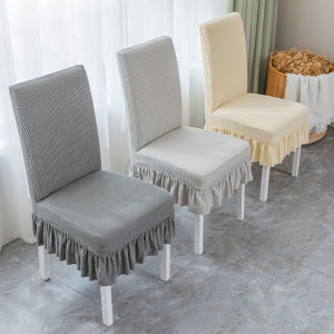 Thick Skirt Dining Chair Covers Stretchable Universal Knitted Thick Elastic Antifouling Seat Cushion