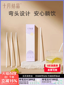 Disposable Bendable Straw High Temperature Resistant for Drinking Water And Porridge One Piece Independent Packaging 30 Straws