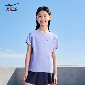Erke | Anti-UV Breathable Quick Dry T-Shirt for Older Kids Short Sleeve