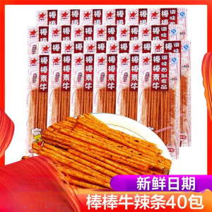 Nostalgic Childhood Snack Big Spicy Stick Beef Flavor Tofu Snacks 8090 Generation Memory Food from China Bag Packaging 120g