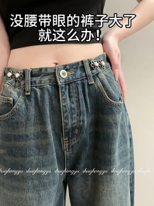 【ZEVER】ตะขอปรับขนาดเอวของกางเกง เข็มกลัดปรับขนาดได้ 4 คู่ สำหรับกางเกงยีนส์ กระโปรง และเสื้อผ้า