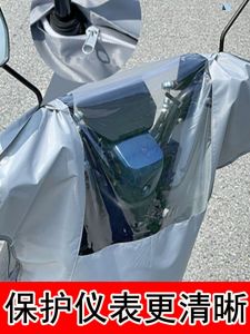 Tấm Chắn Mưa Xe Máy Dày Chống Bụi Chống Thấm Nước Cho Xe Điện Eoko AS11 PVC Polyester Tấm Chắn Nửa Thân Xe Đa Năng