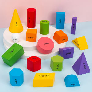 Geometric Figure Teaching Aids Building Blocks Primary School Understanding Three-Dimensional Shape Cube Rectangular First Grade Mathematics Teaching Aids