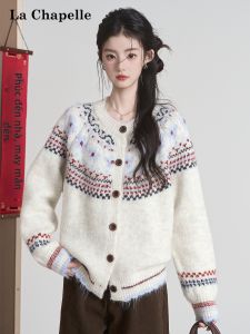 La Chapelle | Laid-back Soft Warm Loose Knitted Cardigan