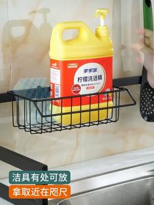 ที่คว่ำจานคร่อมซิงค์ ชั้นวางจานสแตนเลส 65/85ซม