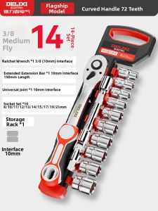 DELIXI | Quick Multi-function Ratchet Socket Wrench Set