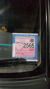 กรอบป้ายภาษี แผ่นติดป้ายพรบ กรอบใส่ป้ายภาษี พรบ รถยนต์ กรอบป้ายภาษี กรอบใส่ป้ายภาษี แผ่นอคิลิคใส คุณภาพสูง หนาพิเศษ กาวติดแน่น