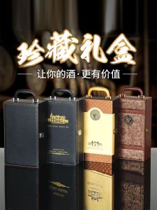 Gói Đôi Cao Cấp Hộp Rượu Vang Đỏ Có Thể Tùy Chỉnh Hộp Quà Tặng Cho Cognac Và Rượu Nho Đa Năng Có Sẵn