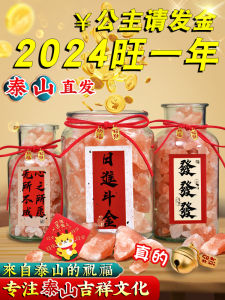 Himalayan Raw Salt Fortune Bottle Home Decoration Wealth Attraction Office Desk Decoration Chinese Style Living Room Decor