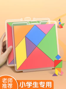 Jigsaw Puzzle Elementary School Students First Grade Second Grade Learning Tools Math Puzzle Wooden Teaching Aid Intelligence Puzzle Educational Toys