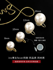 Fever Pearl Clip-On Earrings No Piercing Required Womens Mosquito Coil Tray Earrings Trendy Jewelry Sensation Geometric Pattern