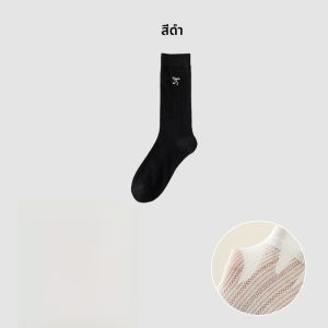 MiiOW | ถุงเท้ายาวผู้หญิงสีขาว ถุงเท้าบัลเลต์กลางน่อง ระบายอากาศได้ดี ผ้าฝ้ายคอตตอน ผ้าไนลอน ผ้าอะซิเตท ฤดูร้อน 2025 ถุงเท้ายาวถึงเข่า