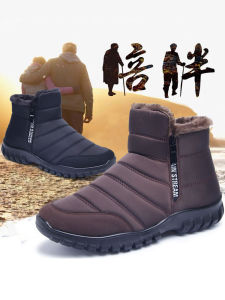 SHIPAILUO | Mens Thickened Fleece Lined Snow Boots Winter Warm Grandpa Flat Shoes Casual Round Toe Short Tube Polyurethane Outsole Boots