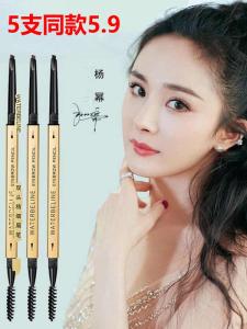 Waterproof Sweatproof Long-lasting Dual-ended Triangle-headed Mini Gold Bar Eyebrow Pencil Natural 3D Effect Makeup Tool