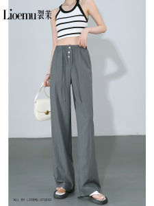 Ice Silk Wide Leg Pants Womens Summer Thin Narrow Version Slimming 2025 New High Waist Drape Loose Casual Sembach Pants