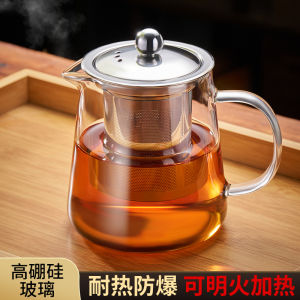 Gianxi High Borosilicate Glass Tea Pot Tea Water Separation Brewing Tea Cup New 2025 Single Pot Tea Kettle Heat Resistant