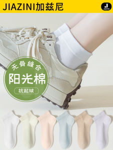 White Socks for Women Pure Cotton Stink Prevent Sweat Absorbing Boneless Sports Spring & Fall Days Medium Stockings Summer Short Womens Cotton Socks