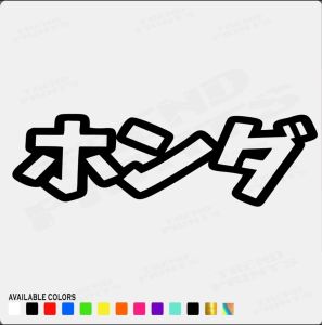 Honda Japanese Sticker decals for car and Motorcycle