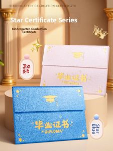FEIYU | Graduation Commemoration Album Free Custom Print
