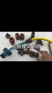 Phụ Kiện Nối Ống Nước Loại Núm Vặn Dày 16mm Cao Cấp Van Khóa Vòi Tưới Vườn Khớp Nối Ống Cho Hệ Thống Tưới Tiêu
