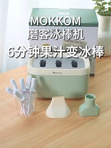 Mokkom MK-801 Ice Cream Potong Maker Ice Cream Mould DIY Reusable Popsicle Mold Food Grade Aluminum Inner