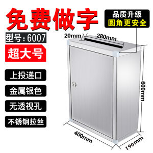 Stainless Steel Wall-Mounted Opinion Box Small Extra Large Size with Lock for Complaints Suggestions And Voting Public Mailbox