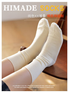 Himade Seamed by Hand Boneless Seam Head Tube Socks Children Japanese Style Basic Style Combed Cotton Pile Style Confinement Long Socks
