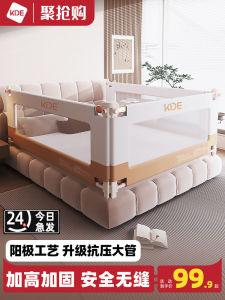 KDE Baby Bed Rail Guard Child Safety Barrier Anti-Fall Height Adjustable Universal Fit for Toddlers And Infants