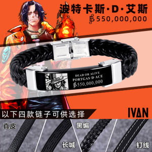 Vòng Tay Hoạt Hình One Piece Vòng Tay Hai Mิตm Vòng Tay Thuyền Trưởng Bốn Vị Vua Quà Tặng Cho Luffy Ace Sanji Và Zoro