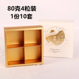 New Premium Mooncake Packaging Box 4pcs 6pcs Ice Skin Flowing Heart Gift Box Snowy Bride Biscuit Snowflake Empty Box Kitchen
