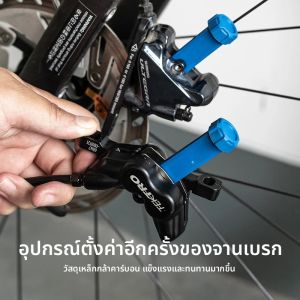 เครื่องมือถอดผ้าเบรกจักรยานแบบพกพา 360 °   ตัวขยายลูกสูบคาลิปเปอร์เบรกไฮดรอลิกแบบหมุนได้สำหรับจักรยาน