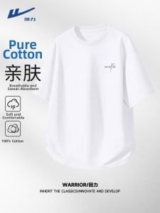 Warrior | White Pure Cotton Sport T-Shirt L