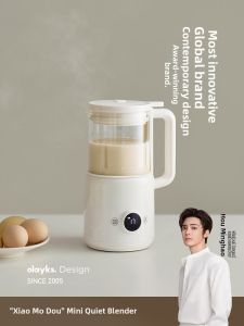 Olayks | Automatic Quiet Mini Soy Milk Maker